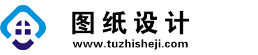 海南琼中图纸设计网